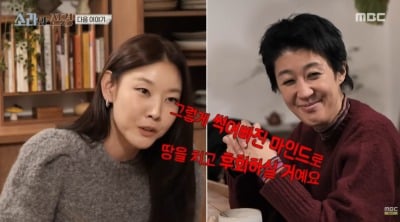 モデルのホン・ジンギョン、ハン・ヘジンからの現実的なアドバイスに注目