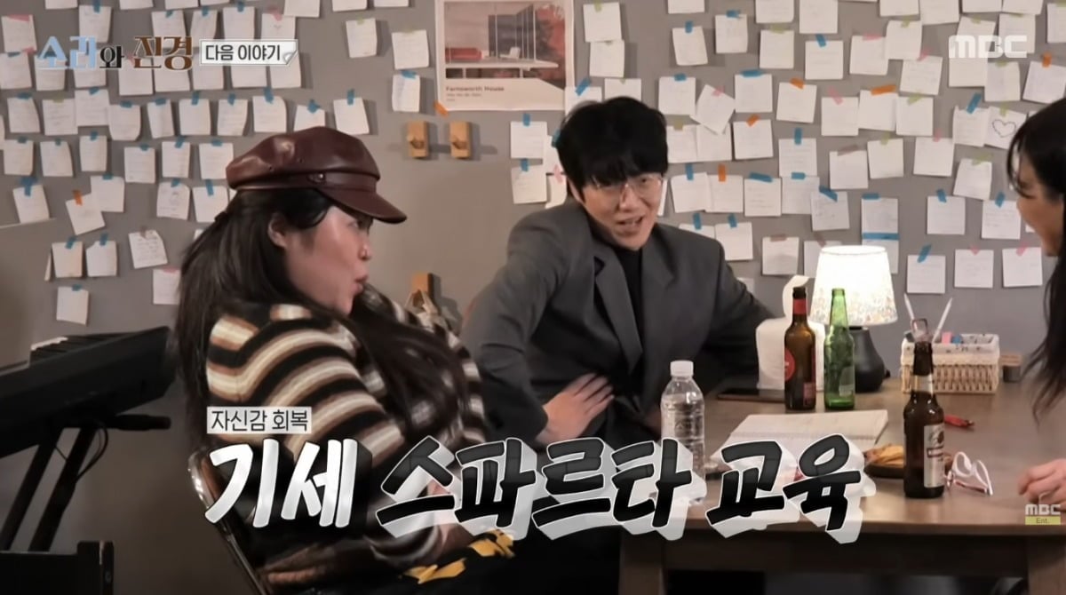 유튜버 명예영국인과 가수 성시경이 이소라를 위한 조력자로 나선다. / 사진제공=MBC 유튜브 영상 캡처