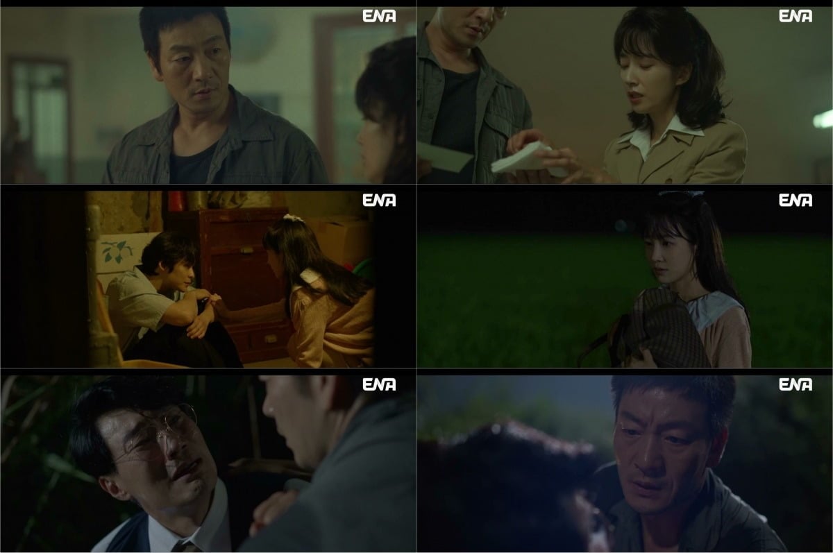 지난 29일 방송된 '허수아비' 4회 / 사진제공=ENA