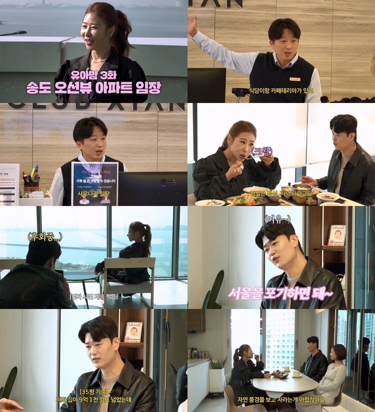 [사진=유튜브 채널 롤링썬더]