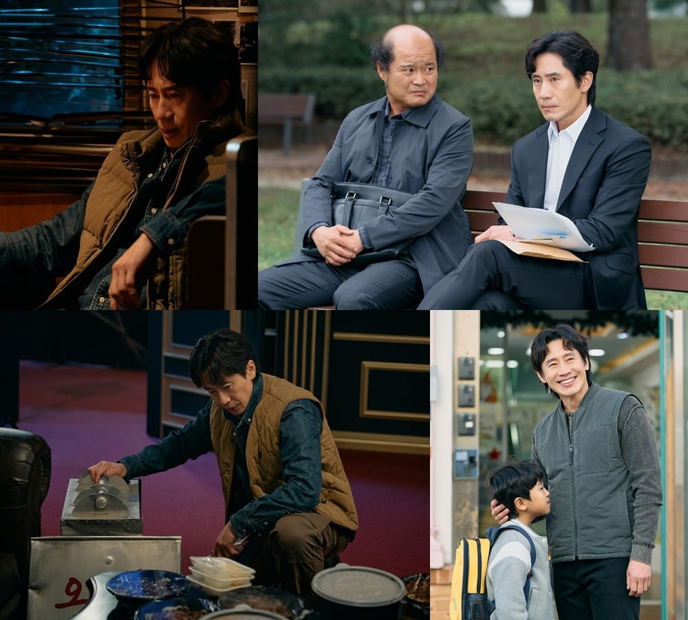 신하균이 반전 매력을 보여줬다./사진제공=MBC