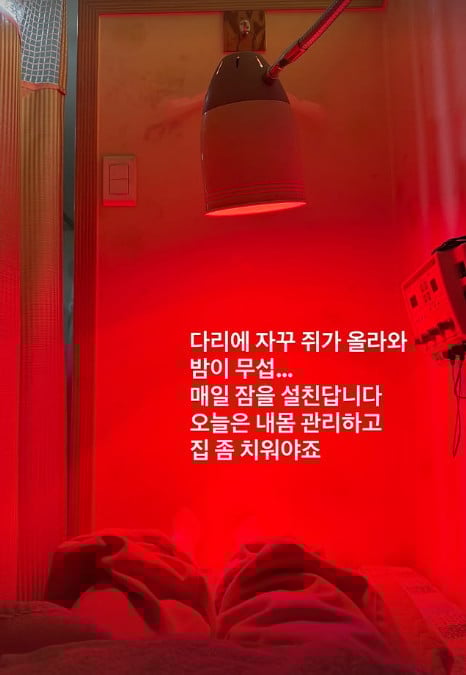 사진=이상아 SNS