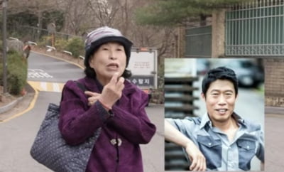 전원주, '왕사남' 유해진과 특별한 인연 고백…"입이 나랑 닮아서" ('퍼라')