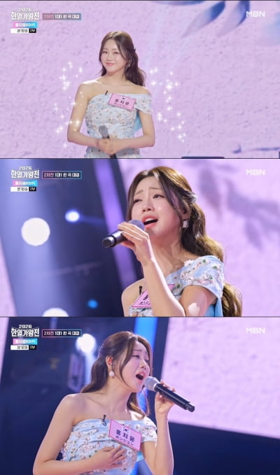 홍지윤, 참패 굴욕 만회해…나훈아 창법으로 91점 승리('한일가왕전')