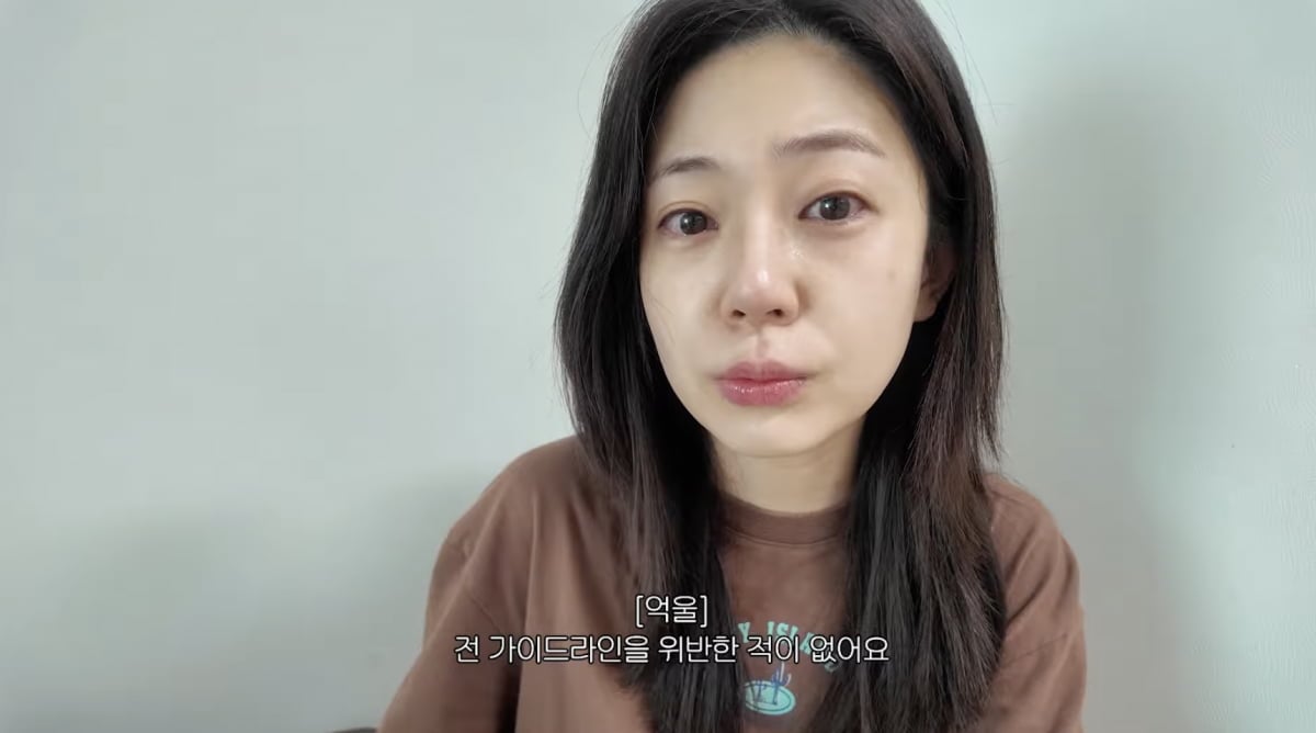 백진희 / 사진 = 백진희 유튜브 채널