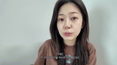 억울 눈물 쏟은 백진희, "상습 현혹 사기 위반에 채널 삭제됐다니…지옥같은 시간"