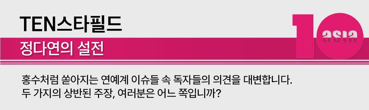 진태현 빠지고 이동건 온다…'이혼숙려캠프', "재정비" 발표 속 물음표 남는 이유 [TEN스타필드]