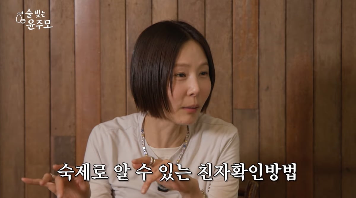 김나영 / 사진 = 윤주모 유튜브 채널
