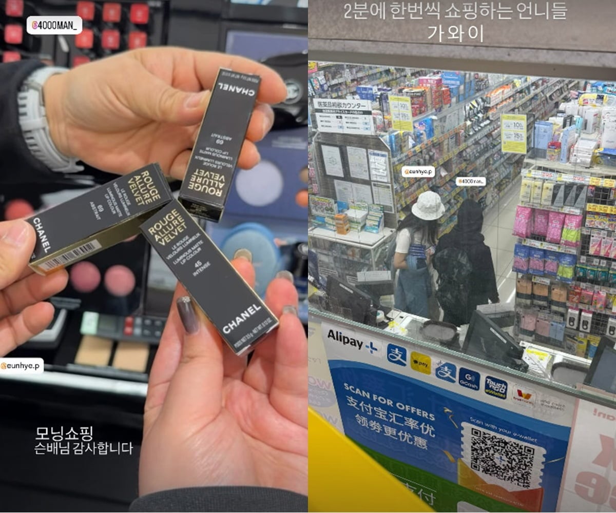 사진=이국주 SNS