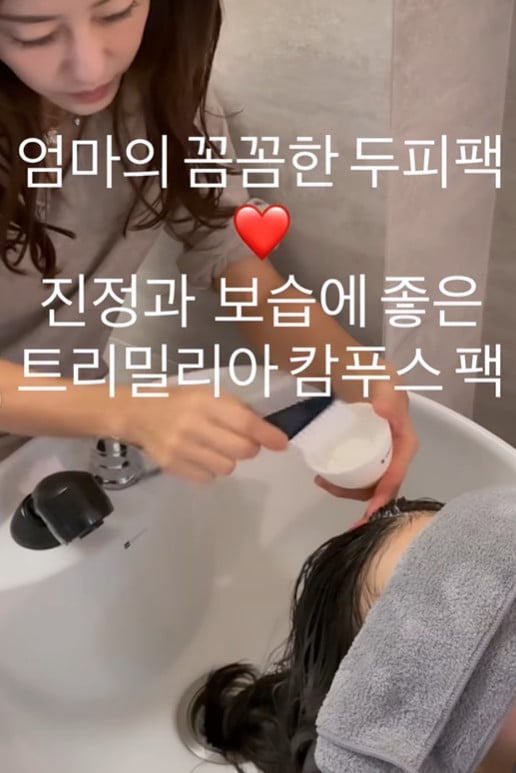 사진=이지현 SNS