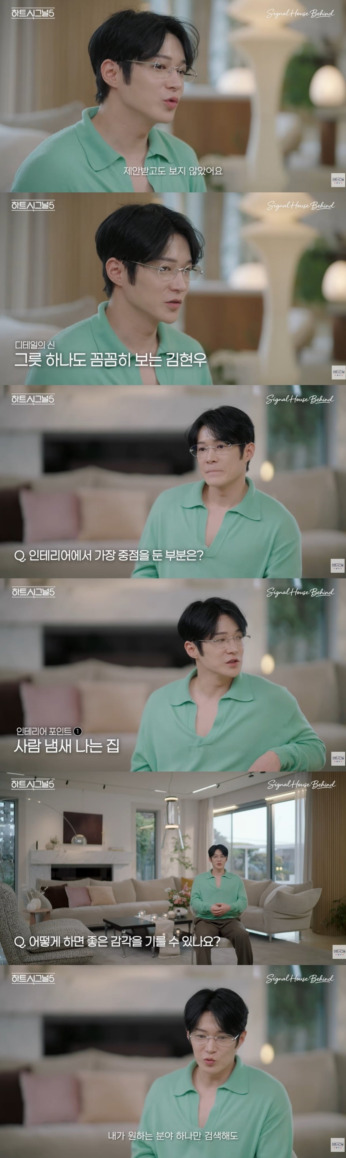 '하트시그널2' 출연자 김현우가 오랜만에 방송에 출연했다./사진=유튜브 채널 '하트시그널 라비티비' 화면 캡처