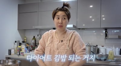 '15kg 감량' 서인영, "7개월 째 쌀 입에도 안 대"…구운 계란만 먹었다니