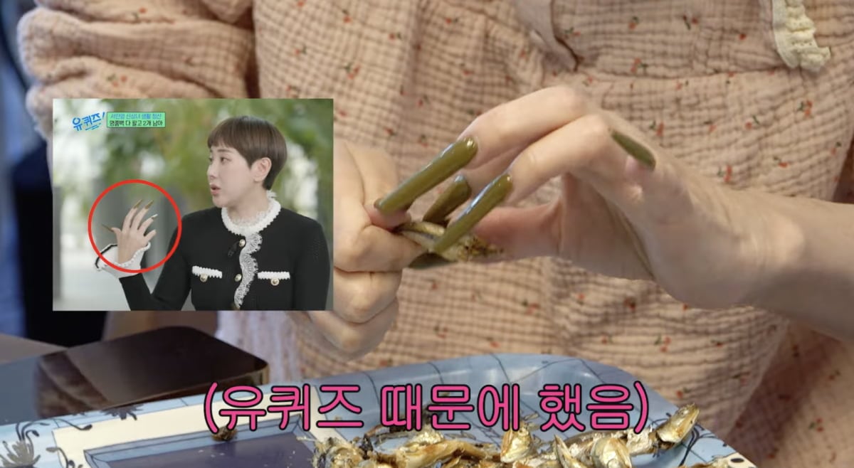 서인영 / 사진 = 서인영 유튜브 채널