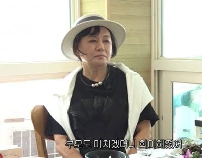 박원숙, "외동아들 사고로 사망...자식은 가슴에 묻는다"