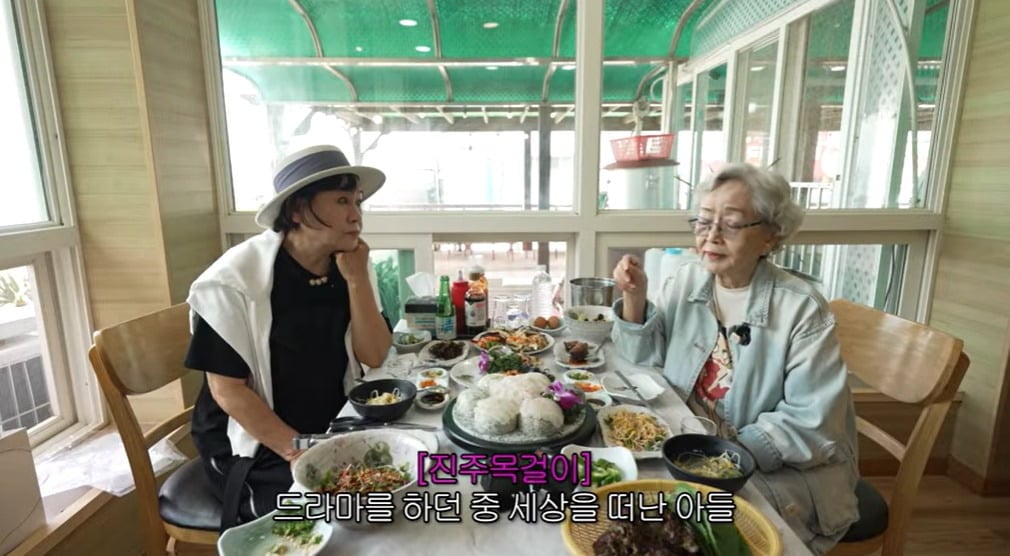 사진 = 김영옥 유튜브 채널