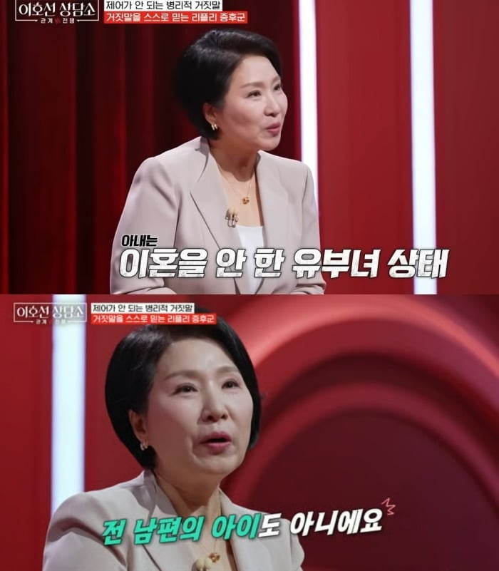 사진 = tvN STORY '이호선 상담소' 