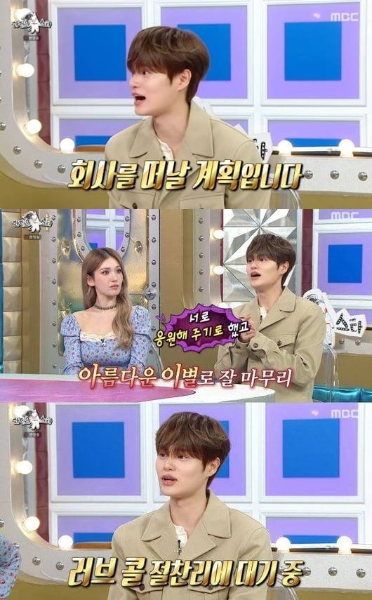 이대휘가 소속사를 떠난다고 밝혔다./사진제공=MBC