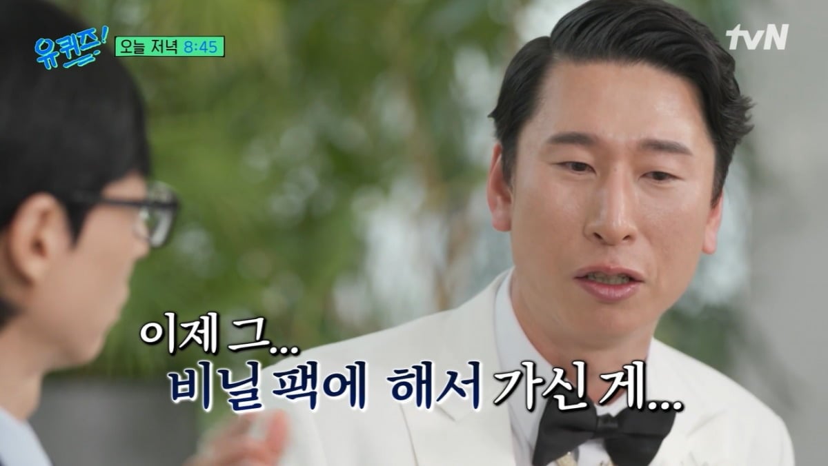 개그맨 양상국이 아버지 장례 당시를 회상하며 먹먹한 마음을 표했다. / 사진=tvN '유 퀴즈 온 더 블럭' 영상 캡처