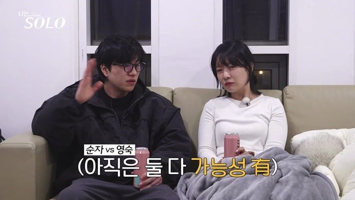 지난 29일 방송된 '나는 SOLO'에서 영숙과 경수가 대화를 나눴다. / 사진제공=ENA, SBS Plus 