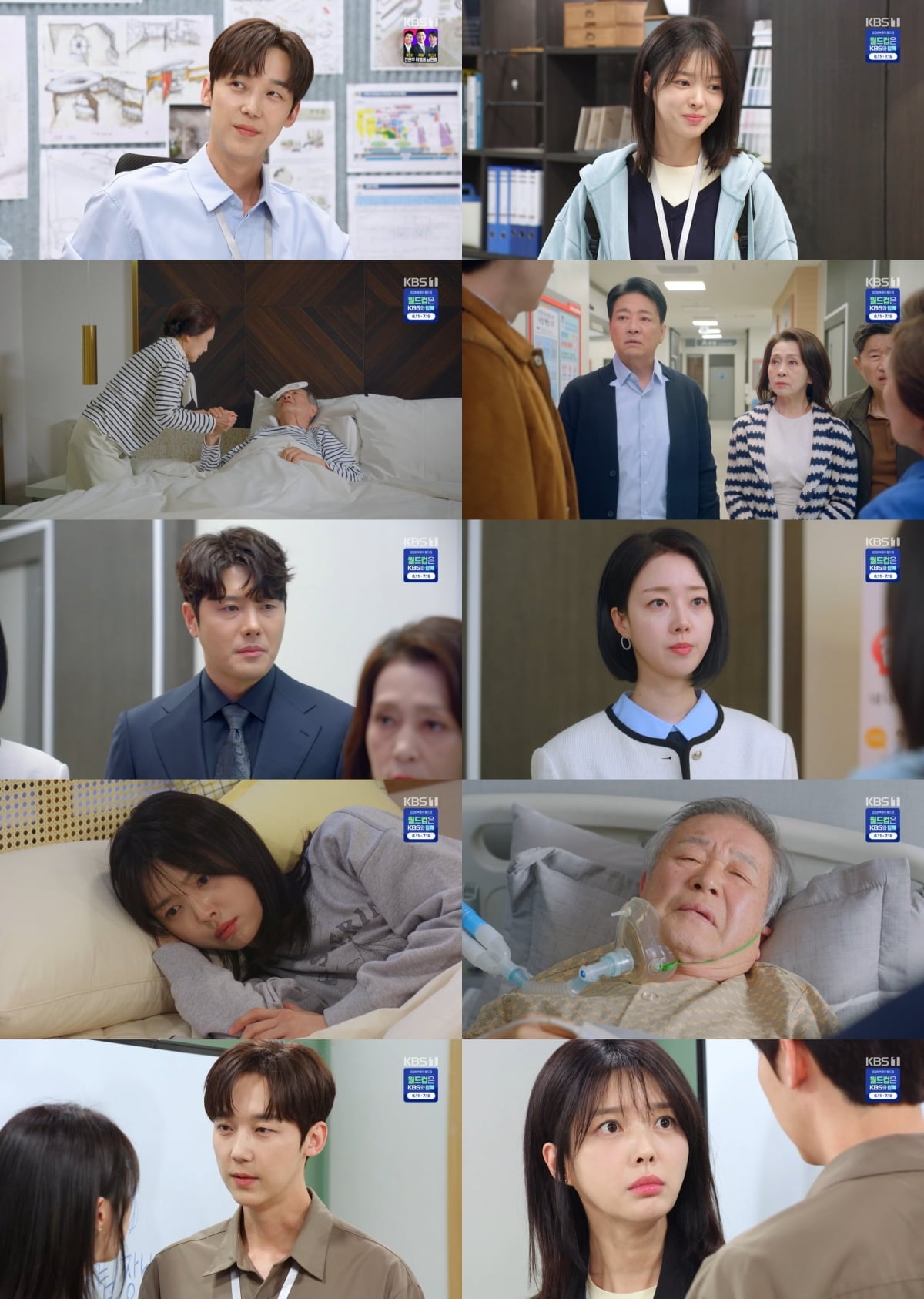 KBS 1TV 일일드라마 ‘기쁜 우리 좋은 날’ 23회에서 고결(윤종훈 분)은 할아버지 고강수(이호재 분)의 갑작스러운 건강 악화 속에서 가족 간 날 선 대립과 엇갈린 사각관계의 중심에 섰다./ 사진 제공: KBS 1TV 일일드라마 ‘기쁜 우리 좋은 날’ 방송 캡처
