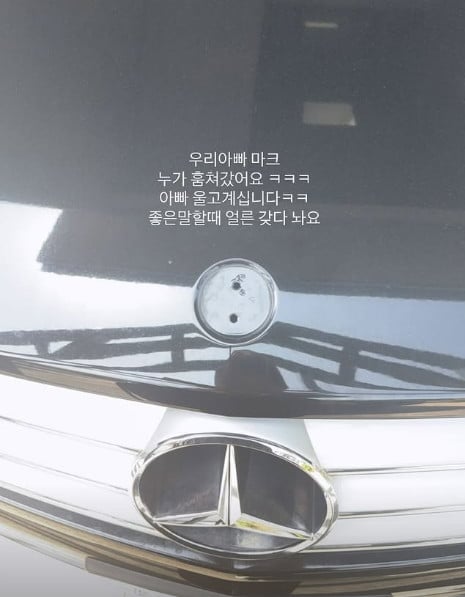 사진=아유미 SNS