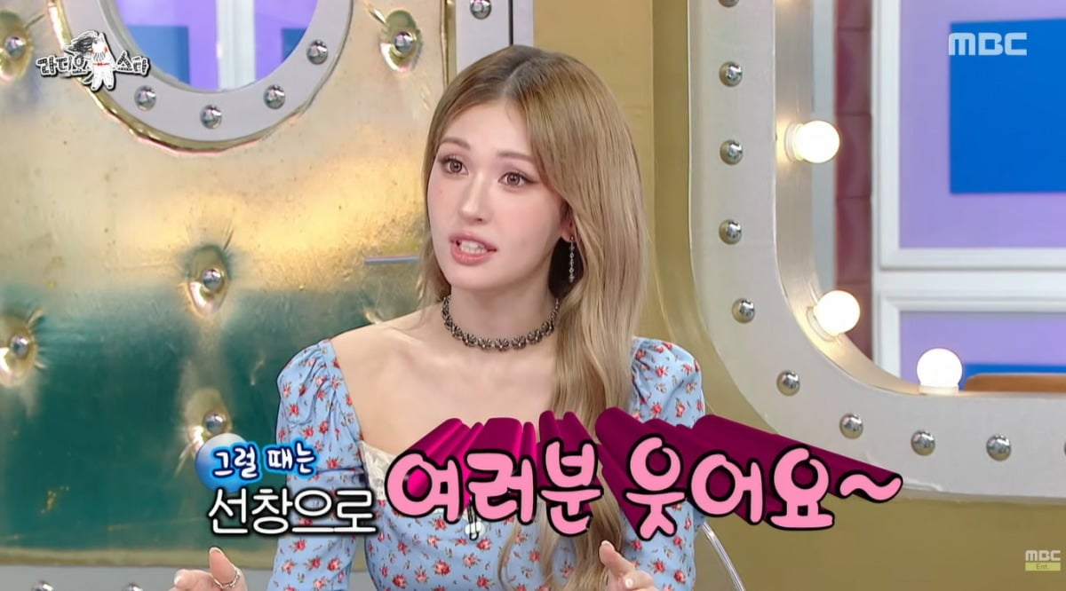 그룹 아이오아이가 9년 만에 재결합 소식을 알려 화제다. / 사진제공='라디오스타' 유튜브 영상 캡처