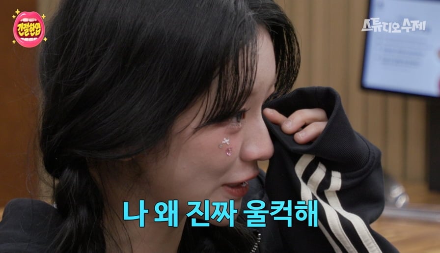 사진 제공=스튜디오 수제