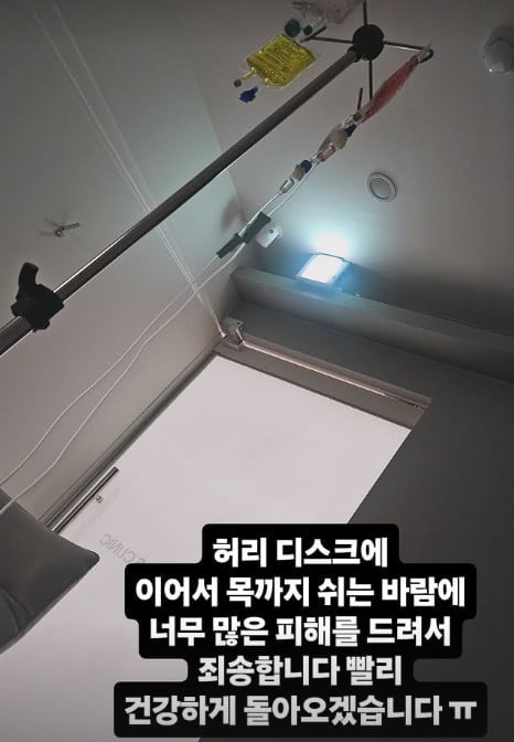 사진=슬리피 SNS