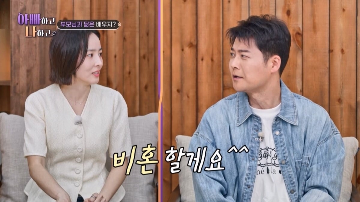 전현무가 비혼을 선언했다./사진제공=채널A