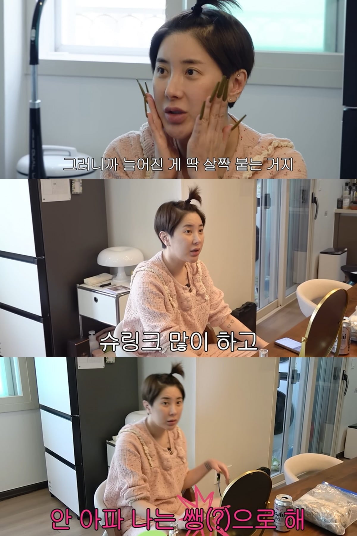 서인영이 피부과 시술을 마취 없이 받는다고 밝혔다. / 사진='개과천선 서인영' 유튜브 캡쳐