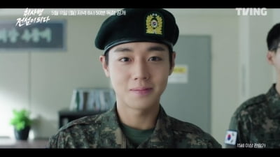 '1673만 배우' 박지훈, 운명 가른다…'프듀'→'약한영웅'→'왕사남' 다음은 대망의 '취사병'