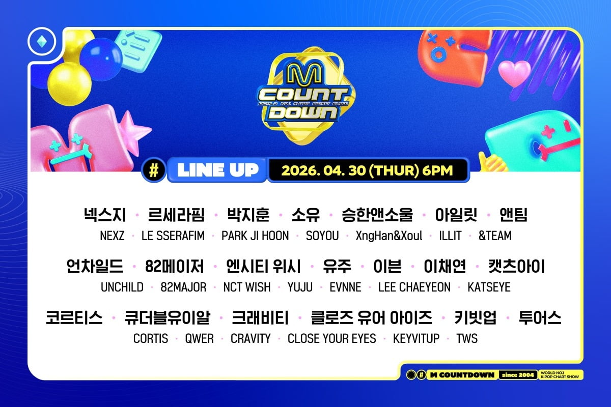 30일 방송되는 Mnet '엠카운트다운' 전체 라인업 목록./ 사진=엠카운트다운 SNS 캡처