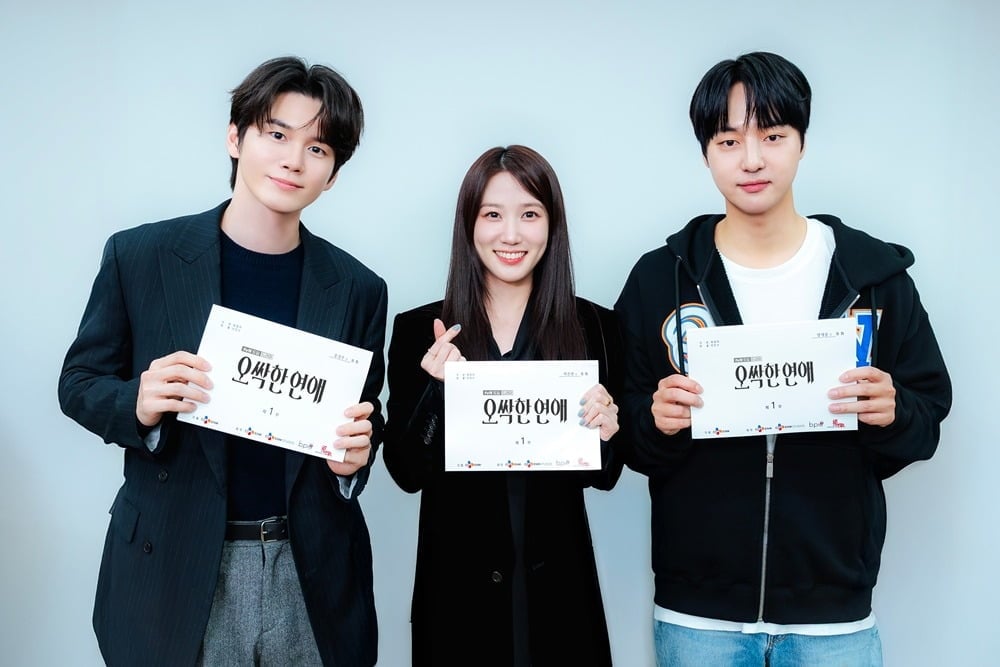 '오싹한 연애'가 설렘과 소름이 공존하는 대본 리딩 현장을 공개하며 기대감을 높이고 있다./사진제공=tvN