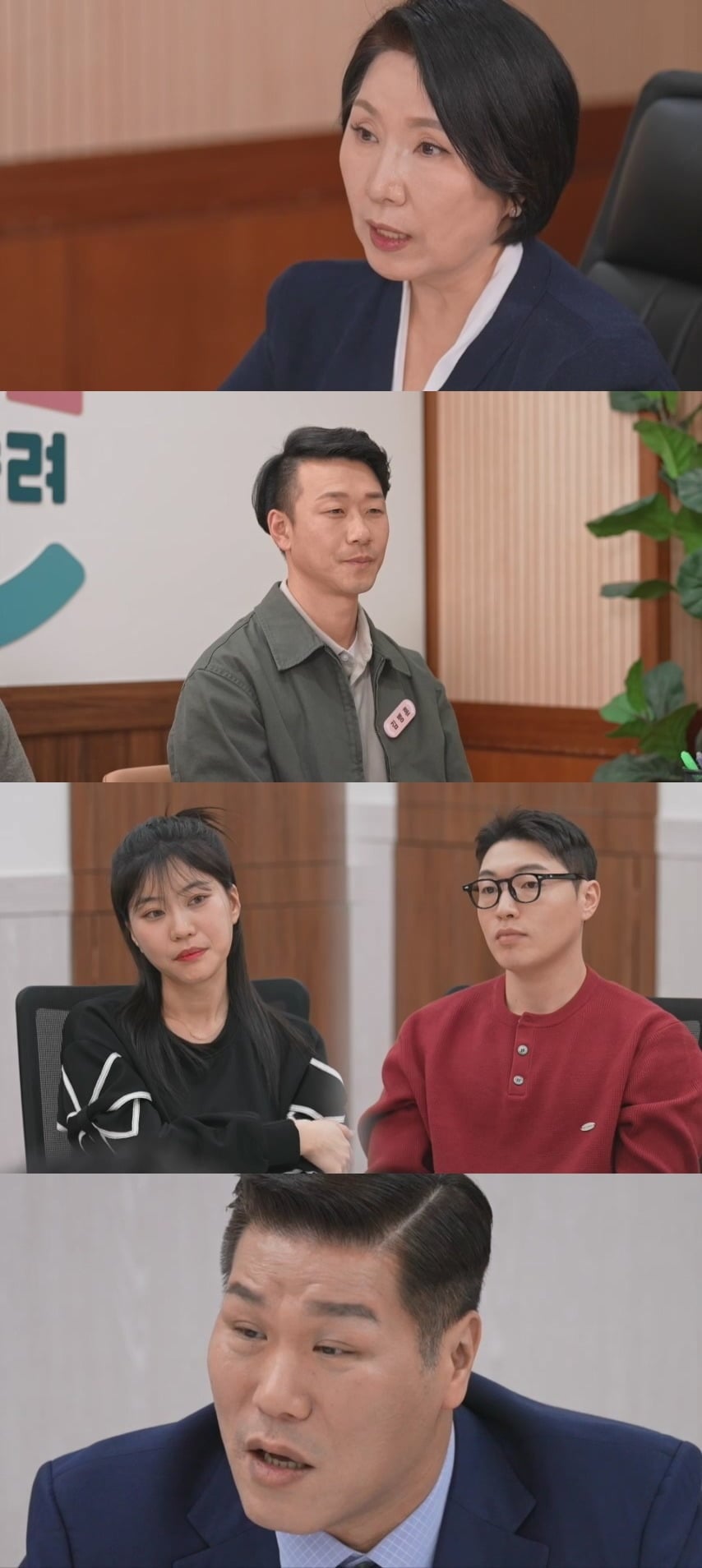 30일 방송하는 JTBC 예능 '이혼숙려캠프'에서는 '가지 부부'의 솔루션과 두 번째 부부의 가사 조사가 공개된다. / 사진제공=JTBC