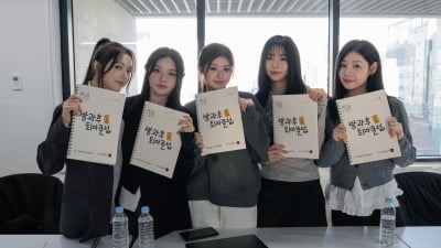 걸그룹 멤버 전원이 동시에 배우 데뷔…피프티피트피, 숏폼 드라마 주연 발탁