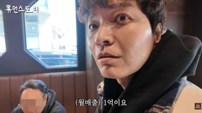 방송인 신정환 / 사진=유튜브 채널 '휴먼스토리'