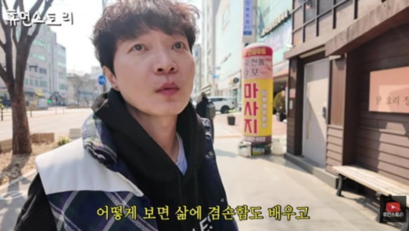 방송인 신정환 / 사진=유튜브 채널 '휴먼스토리'