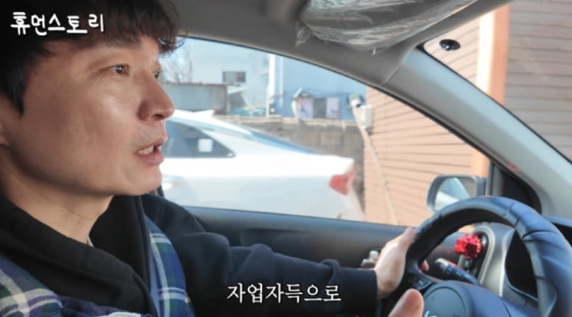 방송인 신정환 / 사진=유튜브 채널 '휴먼스토리'