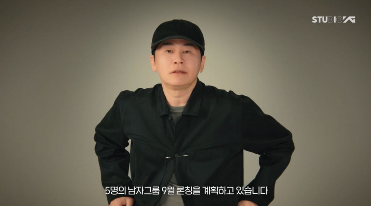 양현석 YG 총괄/ 사진 제공=YG엔터테인먼트