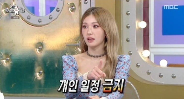 전소미가 아이오아이(I.O.I) 재결합 비화를 전했다./사진=MBC 방송 화면 캡처