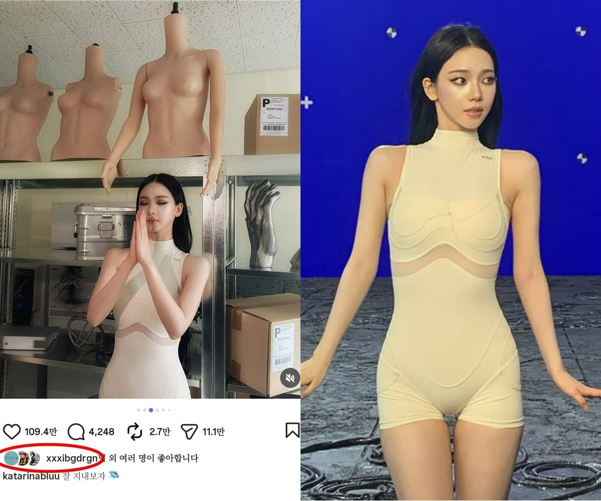 그룹 에스파 멤버 카리나의 게시물에 가수 지드래곤의 '좋아요'가 포착됐다. / 사진=카리나 SNS