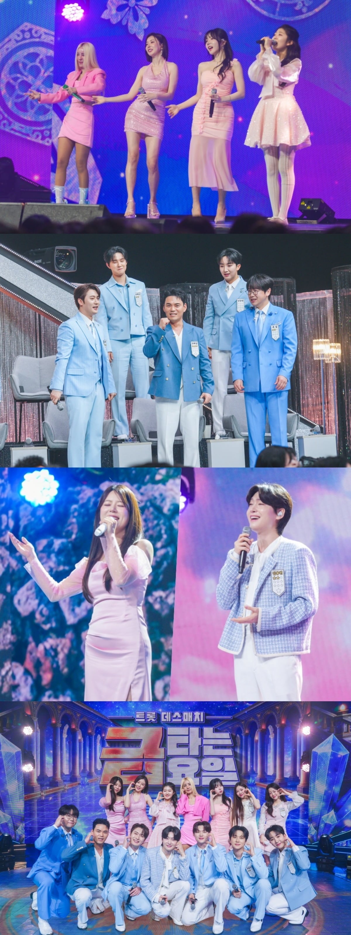 '금타는 금요일'에 '미스트롯' 출연자들이 대거 출동한다. / 사진제공=TV조선