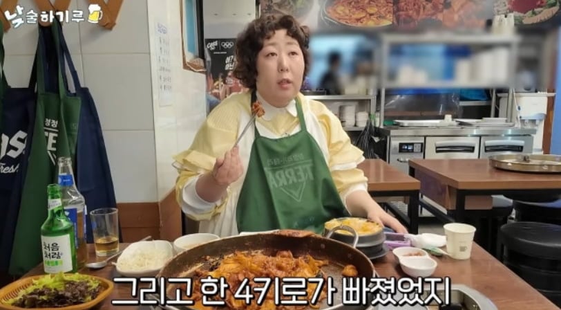 코미디언 신기루 / 사진=유튜브 채널 '뭐든하기루'