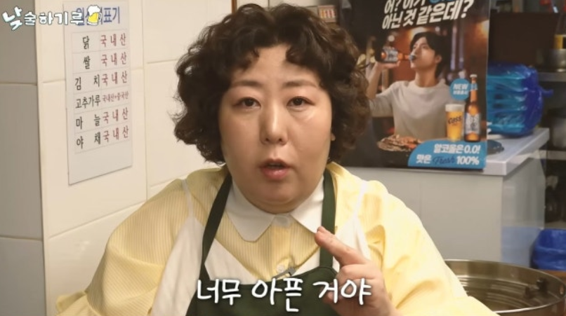 코미디언 신기루 / 사진=유튜브 채널 '뭐든하기루'