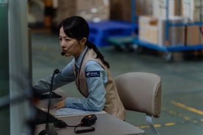 박보영, 들고 있는 금괴가 1500억대…자산 많은데 현실은 끔찍('골드랜드')