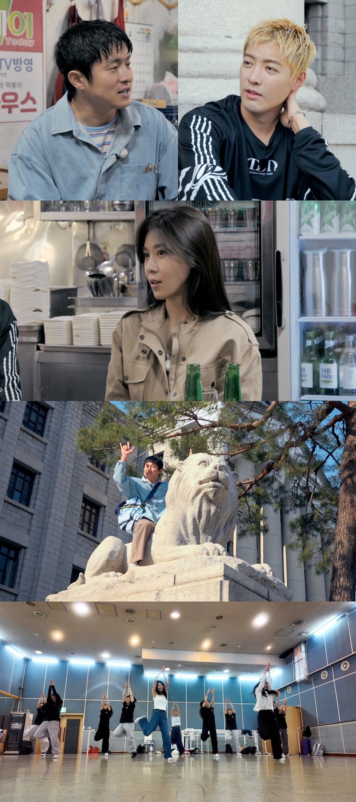 '26학번 지원이요'에 기안84와 강남이 출연한다. / 사진제공=JTBC
