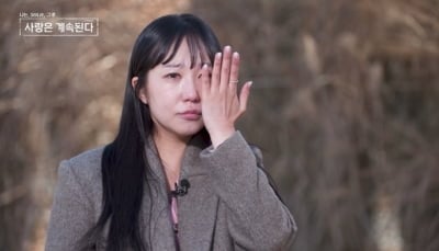 '나솔사계' 또 오열 사태 터졌다…27기 현숙→17기 순자 연달아 눈물 터뜨려 "잘못된 선택"