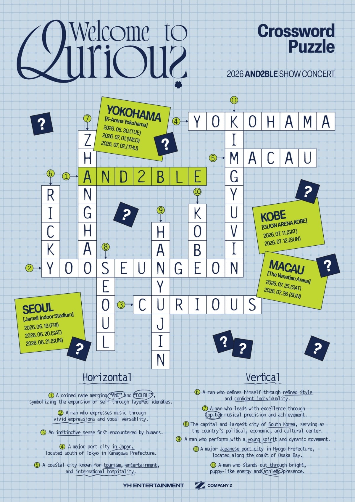 앤더블 쇼콘 포스터 / 사진 제공=YH엔터테인먼트