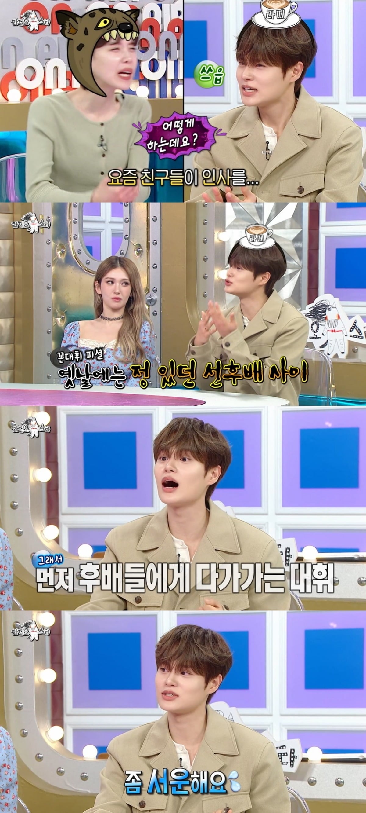 그룹 워너원과 AB6IX로 활약한 이대휘가 변화한 가요계 인사 문화에 아쉬움을 내비쳤다./사진=MBC 방송 화면 캡처