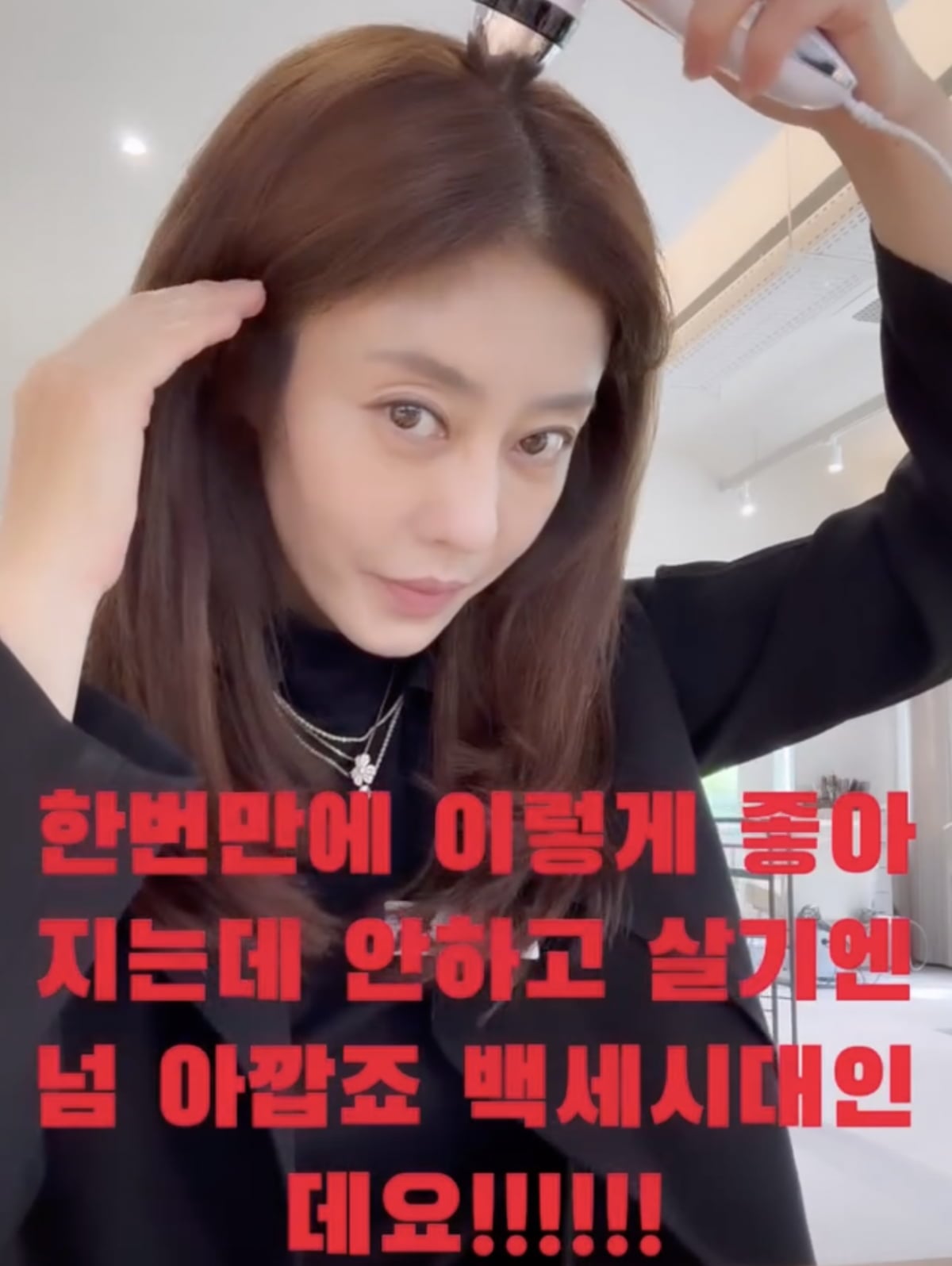 이지현 / 사진 = 이지현 SNS